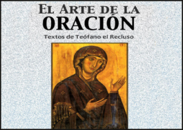 El arte de la oración